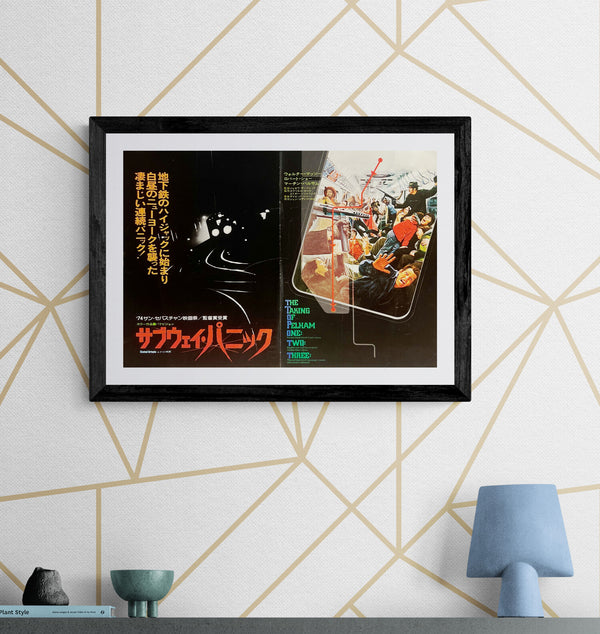“The Taking of Pelham One Two Three” (サブウェイ・パニック), Original Japanese First-Release Movie Poster 1975, 1974 Film, Double-Sided B3 Size (36 × 51 cm) N80A