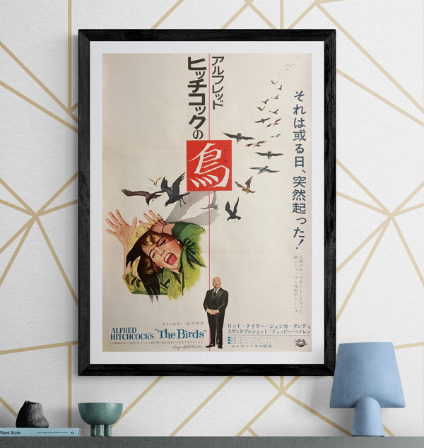 "The Birds", Original Japanese First Release Movie Poster 1963, B2 Size (51 × 73 cm) M146A