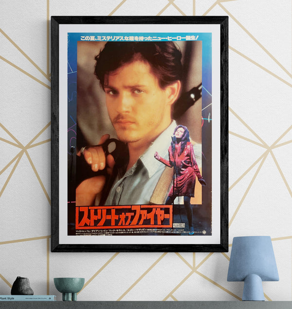 "Streets of Fire", Original Japanese First Release Movie Poster 1984, B2 Size (51 × 73 cm) N71A