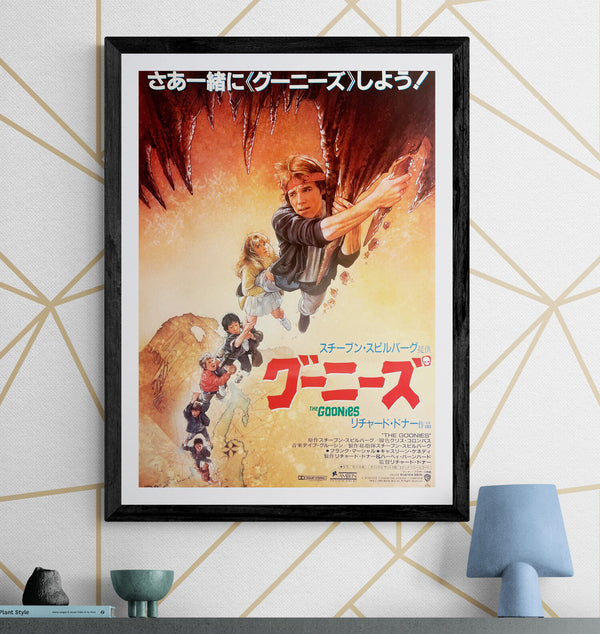 “The Goonies” (グーニーズ), Original Release Japanese Movie Poster 1985, B2 Size (51 × 73 cm), Artwork by Drew Struzan N60A