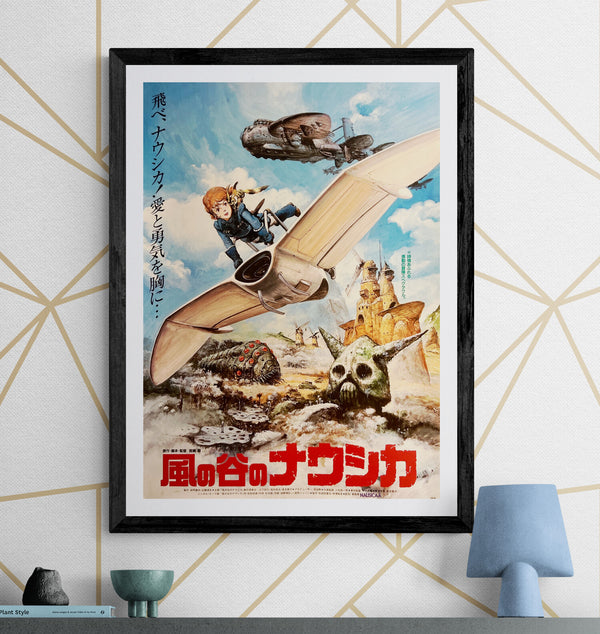 “Nausicaä of the Valley of the Wind” (風の谷のナウシカ), Original Release Japanese Movie Poster 1984, B2 Size (51 × 73 cm) N54A