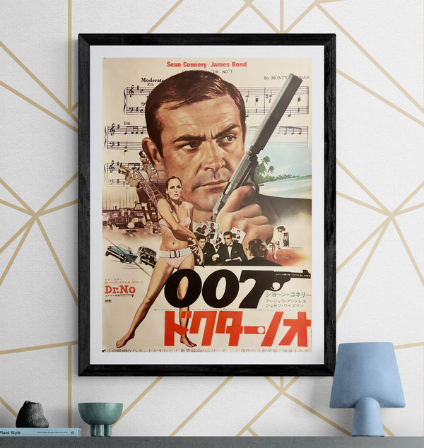 “Dr. No” (007 ドクター・ノオ), Original Japanese Re-release Movie Poster 1972, B2 Size (51 × 73 cm) N49A