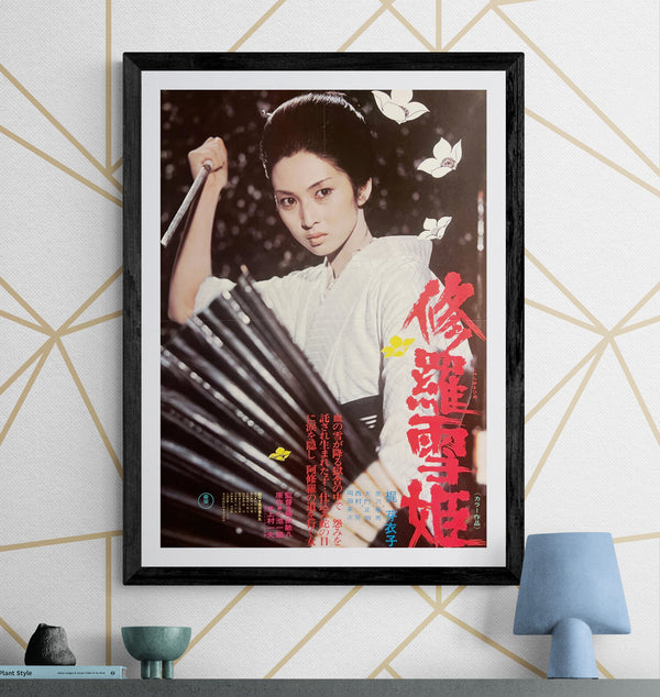 "Lady Snowblood" (修羅雪姫), Original Release Japanese Movie Poster 1973, Ultra Rare, B2 Size (51 × 73 cm) N5A