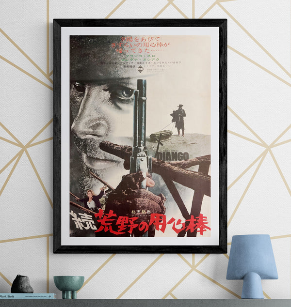 "Django" (続・荒野の用心棒), Original Japanese First-Release Movie Poster 1966, Rare, B2 Size (51 × 73 cm) N3A