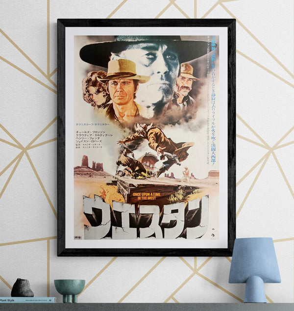 “Once Upon a Time in the West” (ウエスタン), Original Release Japanese Movie Poster 1969, B2 Size (51 × 73 cm) J157A
