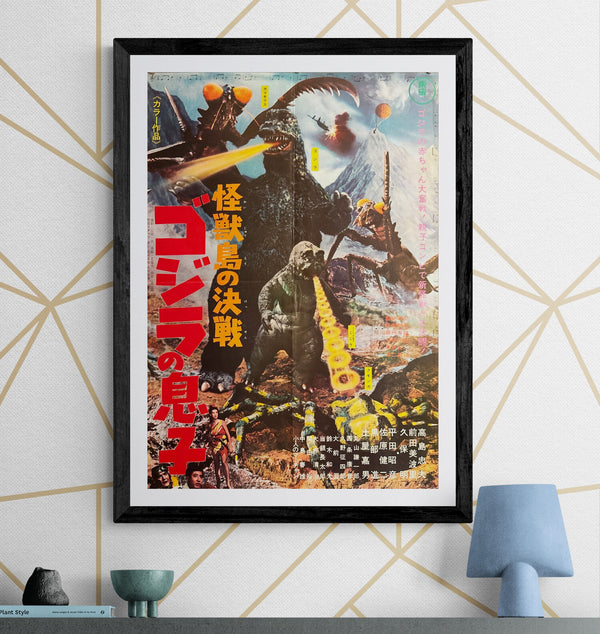 “Son of Godzilla” (怪獣島の決戦 ゴジラの息子), Original Japanese First-Release Movie Poster 1967 — Rare, B2 Size (51 × 73 cm) Q187