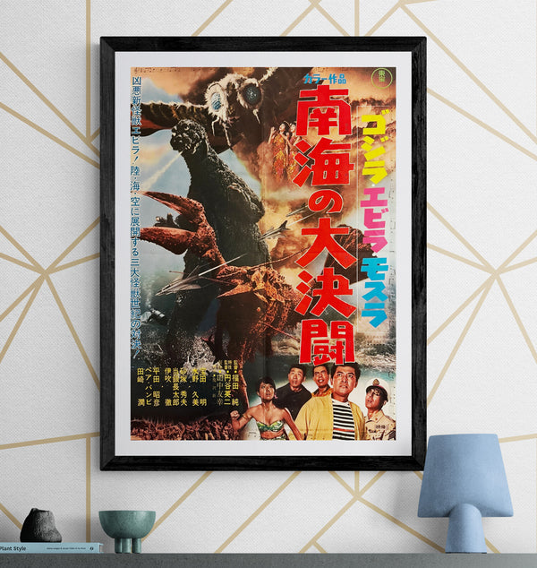 “Ebirah, Horror of the Deep” / “Godzilla vs. the Sea Monster” (ゴジラ・エビラ・モスラ 南海の大決闘), Original Japanese First-Release Movie Poster 1966 — Rare, B2 Size (51 × 73 cm)  Q188