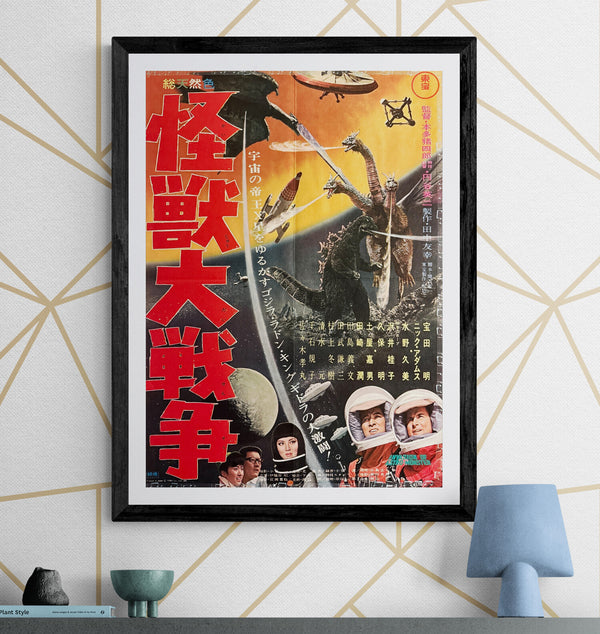 “Invasion of Astro-Monster” / “Monster Zero” (怪獣大戦争), Original Japanese First-Release Movie Poster 1965 — Rare, B2 Size (51 × 73 cm)  Q189