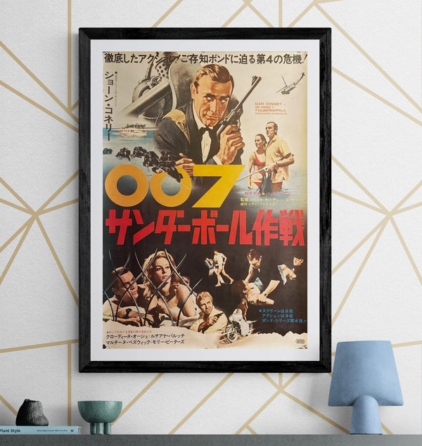 “Thunderball” (サンダーボール作戦), Original First‑Release Japanese Movie Poster 1965, Theatre Used, Ultra Rare, B2 Size (51 × 73 cm) Q194