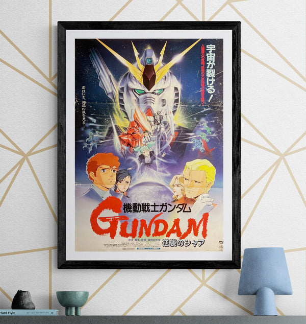 “Mobile Suit Gundam: Char’s Counterattack” (機動戦士ガンダム 逆襲のシャア), Original Japanese Movie Poster 1988, B2 Size (51 × 73 cm) J190A