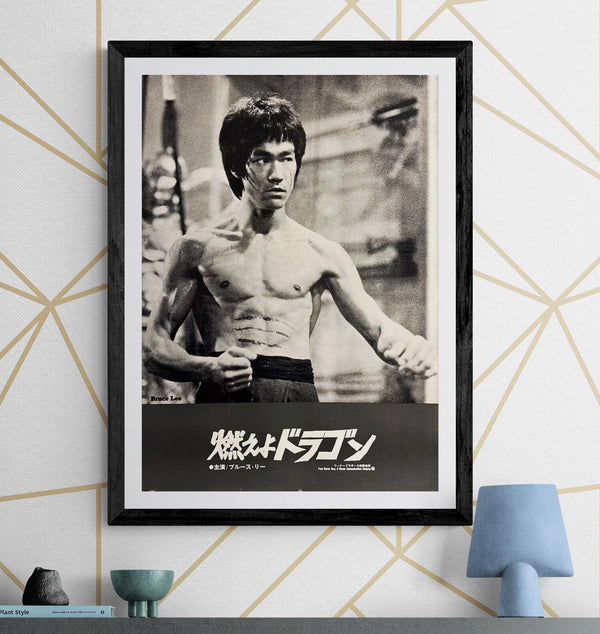 “Enter the Dragon” (燃えよドラゴン), Original Japanese Promotional Movie Poster 1973, Ultra Rare Variant, B2 Size (51 × 73 cm) Q205