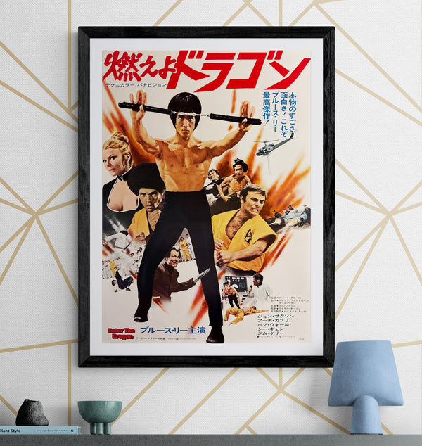 “Enter the Dragon” (燃えよドラゴン), Original Japanese First-Release Movie Poster 1973, Warner Bros., B2 Size (51 × 73 cm) Q206