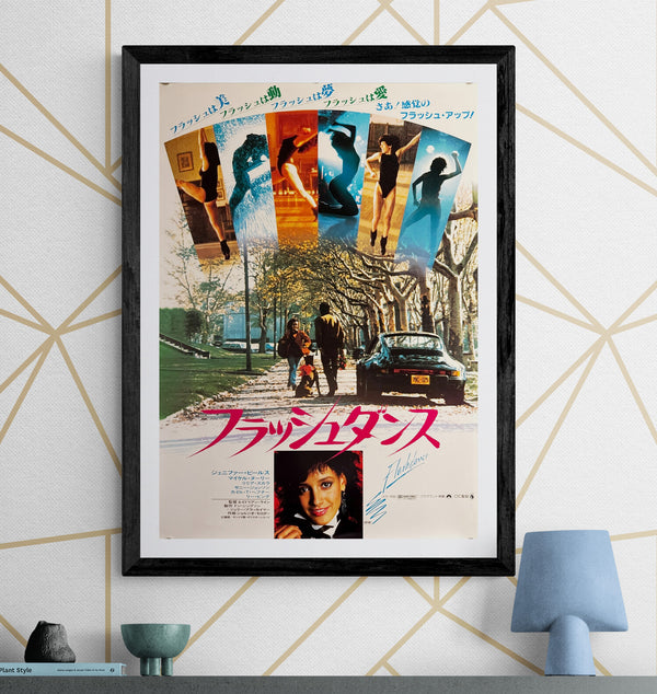 “Flashdance” (フラッシュダンス), Original Release Japanese Movie Poster 1983, B2 Size (51 × 73 cm) Q209