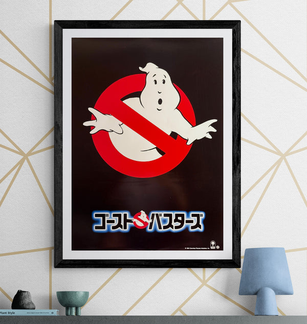 "Ghostbusters (ゴーストバスターズ)", Original Japanese Movie Poster 1984, First Release, B2 Size (51 × 73 cm) Q213