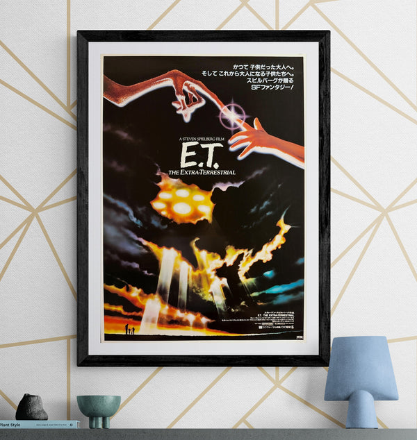 “E.T. the Extra-Terrestrial” (E.T. ジ・エクストラ・テレストリアル), Original Release Japanese Movie Poster 1982, B2 Size (51 × 73 cm) K212