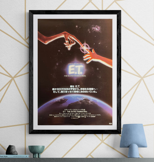 “E.T. the Extra-Terrestrial” (E.T. ジ・エクストラ・テレストリアル), Original Release Japanese Movie Poster 1982, B2 Size (51 × 73 cm) K213