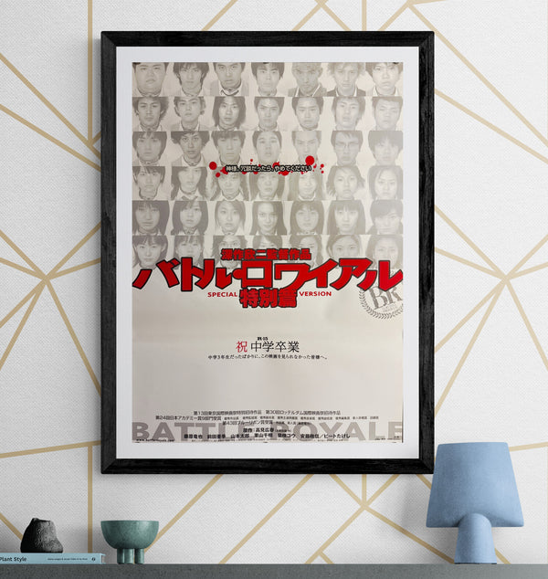 “Battle Royale: Special Version” (バトル・ロワイアル 特別篇), Original Japanese Theatrical Movie Poster, 2000 Film, B2 Size (51 × 73 cm) Q218