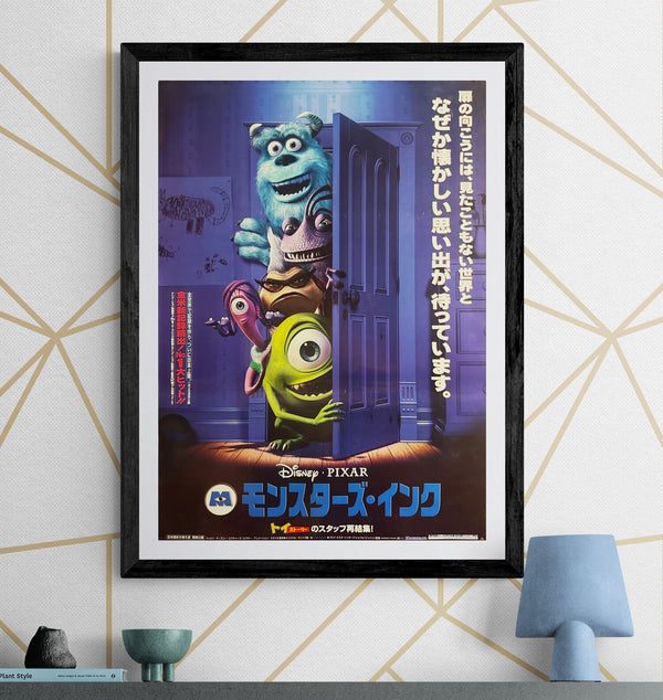 “Monsters, Inc.” (モンスターズ・インク), Original Japanese First Release Movie Poster 2002, B2 Size (51 × 73 cm) Q221