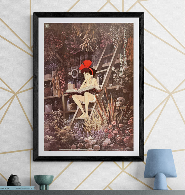 “Kiki’s Delivery Service” (魔女の宅急便), Original Japanese “Vocal Album” Promotional Poster 1989, Studio Ghibli / Animage Records, Ultra Rare, B2 Size (51 × 73 cm) Q208