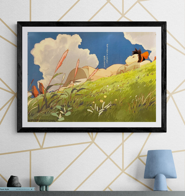 “Kiki’s Delivery Service” (魔女の宅急便), Original Japanese “Grassy Hill” Soundtrack Promotional Poster 1989, Studio Ghibli / Animage Records, Horizontal B2 Size (73 × 51 cm) Q209