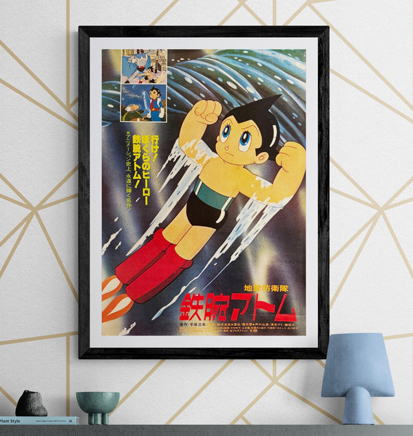 "Astro Boy (鉄腕アトム)", Original Japanese Promotional Movie Poster 1980, B2 Size (51 x 73cm) Q211