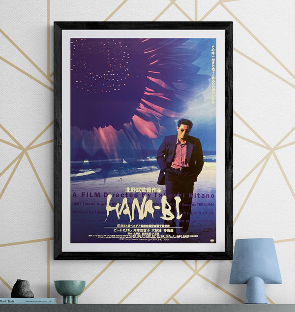 "Hana-bi", Original Release Japanese Movie Poster 1997, B2 Size (51 x 73cm) Q218