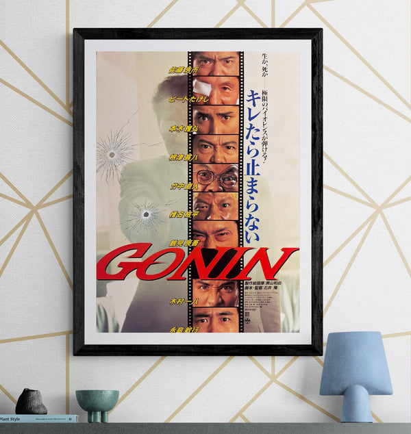 “GONIN”, Original Release Japanese Movie Poster 1995, B2 Size (51 × 73 cm) Q220