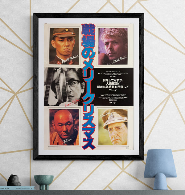 “Merry Christmas, Mr. Lawrence” (戦場のメリークリスマス), Original Release Japanese Movie Poster 1983, B2 Size (51 × 73 cm) Q223