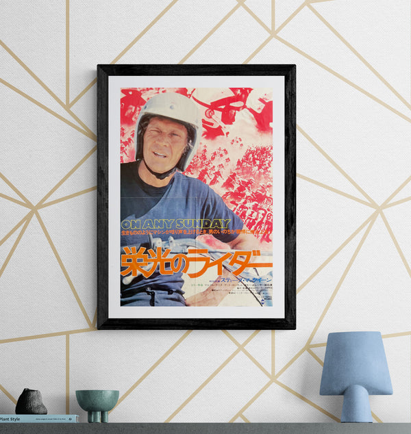 “On Any Sunday” (栄光のライダー), Original Release Japanese Movie Poster 1971, Double-Sided B3 Size (36 × 50 cm) M139A