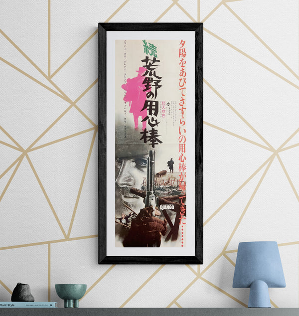 “Django” (続・荒野の用心棒), Original Japanese Speed Poster 1966, Towa First Release, Speed Size (c.26 × 75 cm) M120A