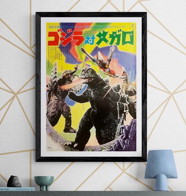 "Godzilla vs. Megalon (ゴジラ対メガロ)", Original Japanese Movie Poster 1973, Toho Release, B2 Size (51 × 73 cm) E160A