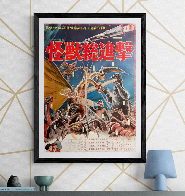 “Destroy All Monsters” (怪獣総進撃), Original Japanese First Release Movie Poster 1968, Toho, Dead Stock, Very Rare, B2 Size (51 × 73 cm) O170
