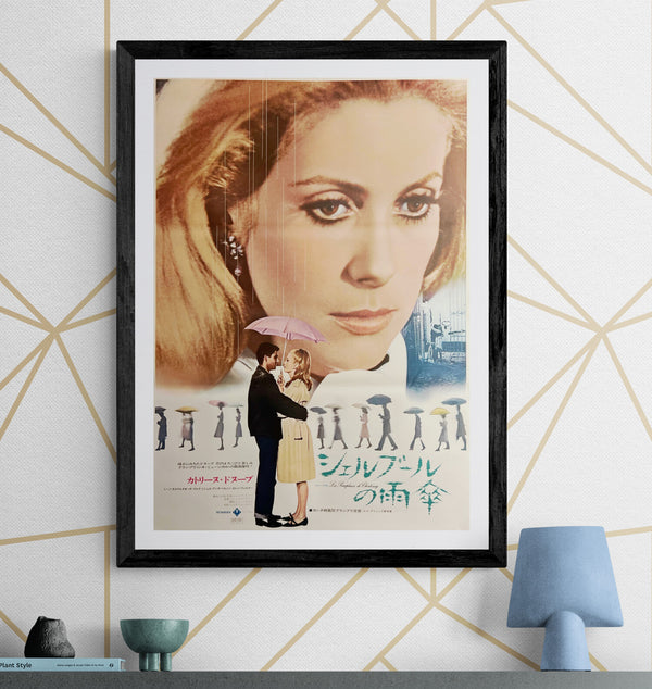 "The Umbrellas of Cherbourg", Original Re-Release Japanese Movie Poster 1972, B2 Size (51 cm x 73 cm) M115A