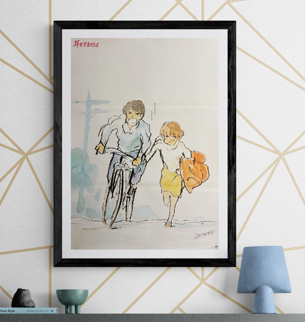 “Whisper of the Heart” (耳をすませば), Original Release Japanese Movie Poster 1995, Studio Ghibli, B2 Size (51 × 73 cm) M107A