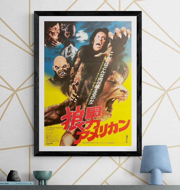 “An American Werewolf in London” (狼男アメリカン), Original Japanese Movie Poster 1981 First Release, B2 Size (51 × 73 cm) M101A