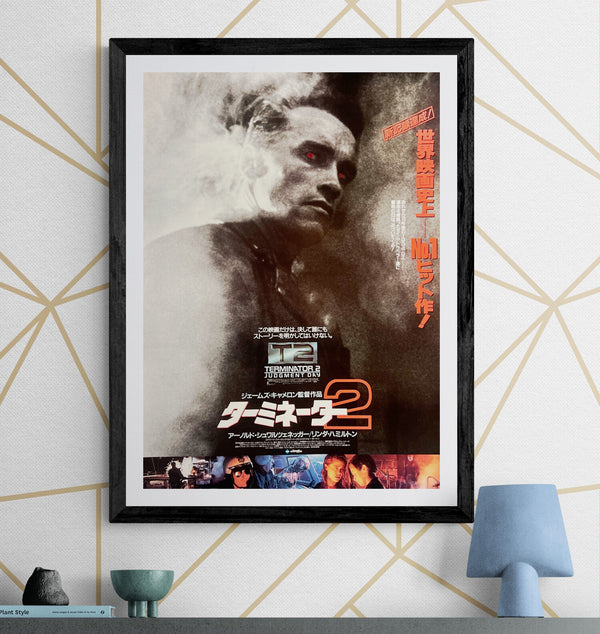 “Terminator 2: Judgment Day” (ターミネーター2), Original Japanese Theatrical Poster 1991, B2 Size (51 × 73 cm) K336