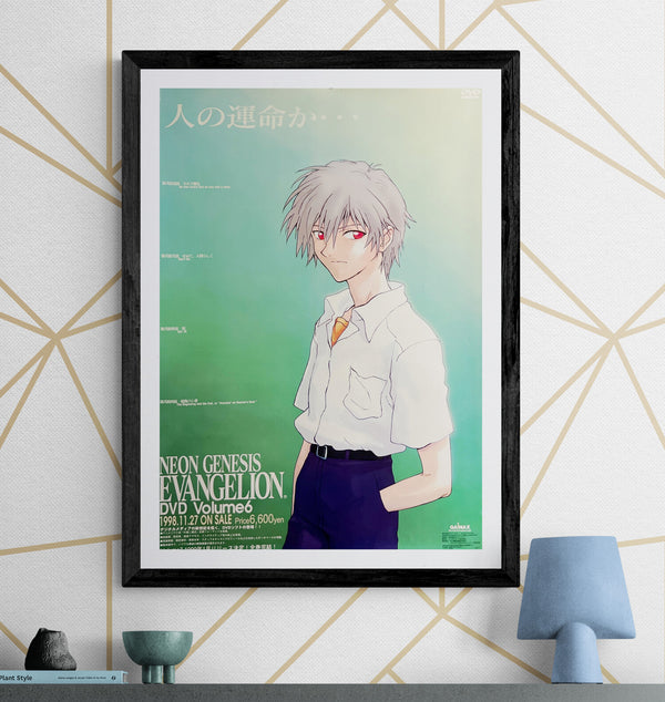 “Neon Genesis Evangelion DVD Volume 6” (新世紀エヴァンゲリオン), Original Japanese Promotional Poster 1998, B2 Size (51 × 73 cm) D66A