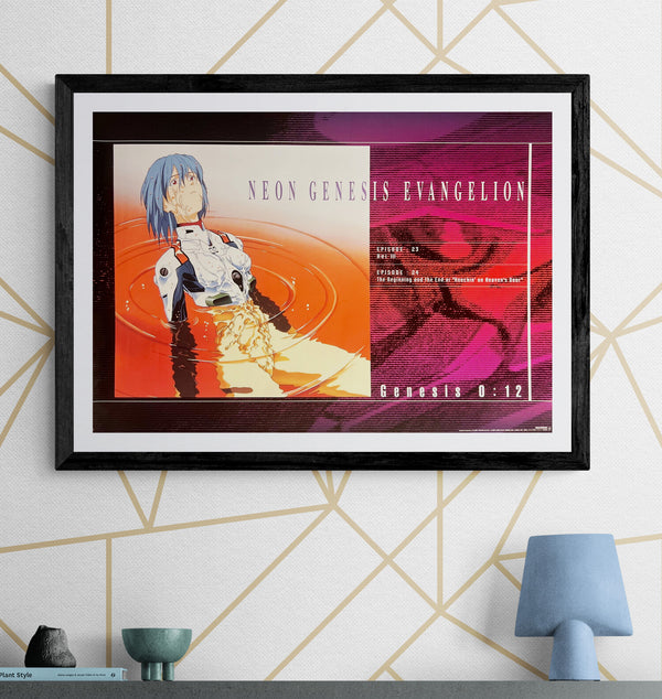 “Neon Genesis Evangelion: Genesis 0:12” (新世紀エヴァンゲリオン), Original Japanese Promotional Poster 1996, Rei Ayanami, B2 Size (51 × 73 cm) B266A