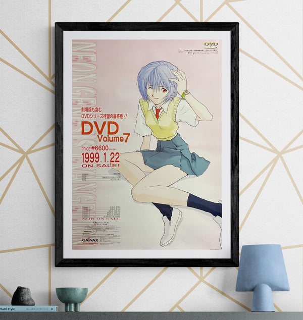 “Neon Genesis Evangelion: DVD Volume 7” (新世紀エヴァンゲリオン), Original Japanese Promotional Poster 1999, Rei Ayanami, B2 Size (51 × 73 cm) J127A