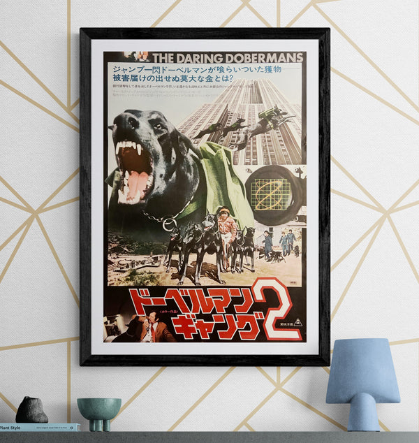 “The Daring Dobermans” (ドーベルマンギャング2), Original Japanese Movie Poster, 1973 Film, B2 Size (51 × 73 cm) J87