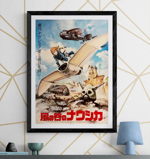 “Nausicaä of the Valley of the Wind” (風の谷のナウシカ), Original Release Japanese Movie Poster, 1984, B2 Size (51 × 73 cm) J207
