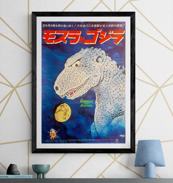 “Mothra vs. Godzilla” (モスラ対ゴジラ), Original Re-Release Japanese Movie Poster 1980, B2 Size (51 x 73cm) N26A