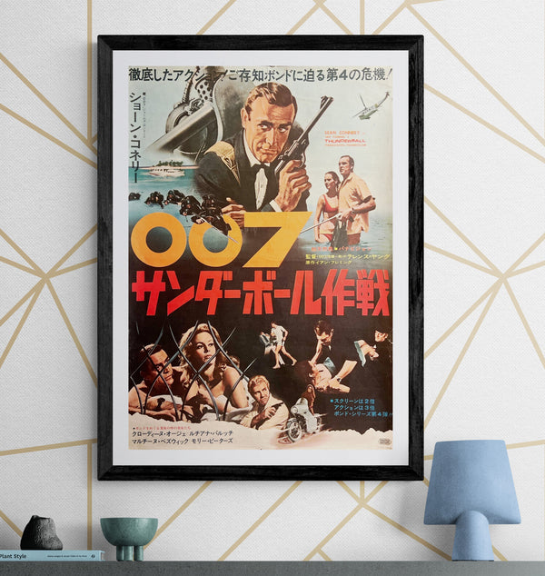 “Thunderball” (サンダーボール作戦), Original First‑Release Japanese Movie Poster 1965, Theatre Used, Ultra Rare, B2 Size (51 × 73 cm) N8A