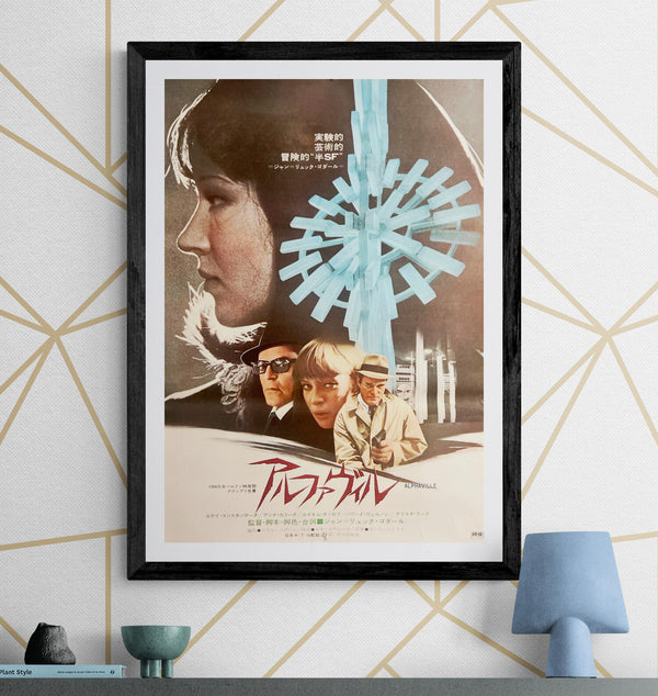 “Alphaville” (アルファヴィル), Original Japanese Movie Poster 1965, B2 Size (51 × 73 cm) N25A