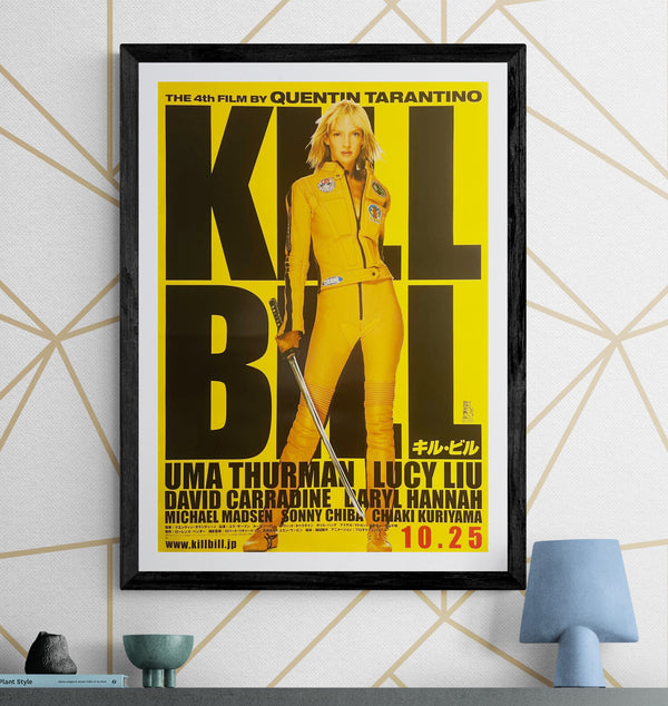 "Kill Bill: Vol. 1" (キル・ビル), Original Japanese B2 Movie Poster 2003, B2 Size (51 × 73cm) M156A