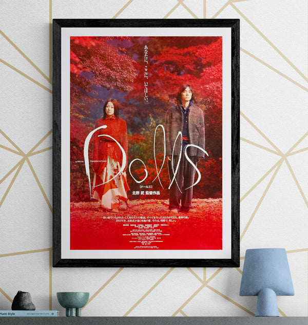 “Dolls” (ドールズ), Original Release Japanese Movie Poster 2002, B2 Size (51 × 73 cm) Q230