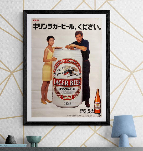 “KIRIN LAGER BEER × HARRISON FORD × MOMOKO KIKUCHI”, Original Release Japanese Promotional Poster c. 1994–1995, B2 Size (51 × 73 cm) Q247