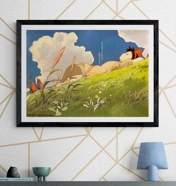 “Kiki’s Delivery Service” (魔女の宅急便), Original Japanese “Grassy Hill” Soundtrack Promotional Poster 1989, Studio Ghibli / Animage Records, Horizontal B2 Size (73 × 51 cm) Q248