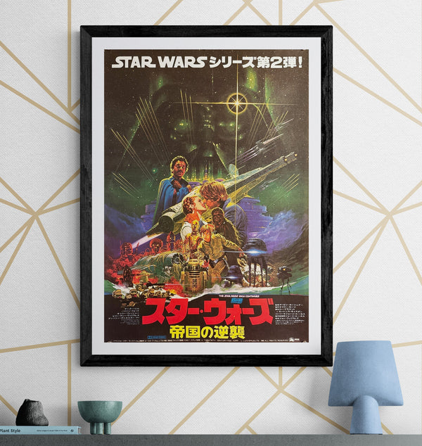 "Star Wars: Episode V – The Empire Strikes Back (スター・ウォーズ 帝国の逆襲)", Original Japanese Movie Poster 1980, First Release, B2 Size (51 × 73 cm), Artwork by Noriyoshi Ohrai Q251