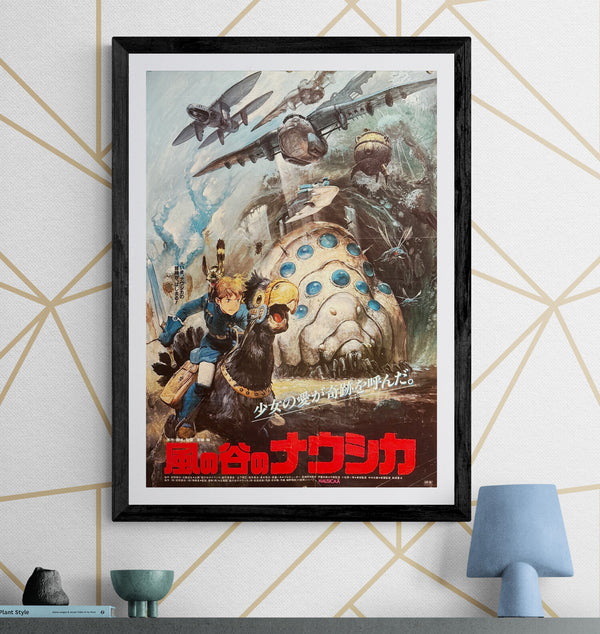 “Nausicaä of the Valley of the Wind” (風の谷のナウシカ), Original Release Japanese Movie Poster 1984, Very Rare, B2 Size (51 × 73 cm) Q259